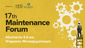17th Maintenance Deep yellow banner with platinum sponsor Atlantis Engineering